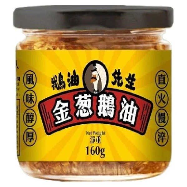 【大拙匠人】鵝油先生金蔥鵝油(160g)