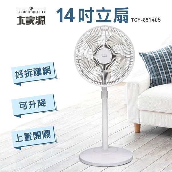 TECO 東元】雙渦輪冰晶制冷空調水冷扇/空調扇/循環扇/清淨機