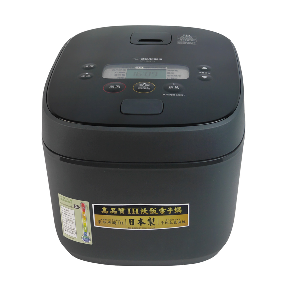 ZOJIRUSHI 象印】10人份豪熱沸騰IH電子鍋(NW-QAF18) - 全聯全電商
