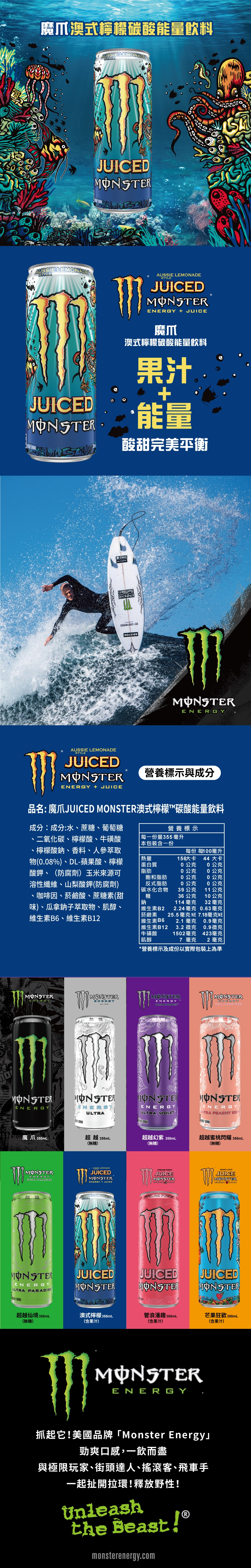 4897036695432內文圖.jpg