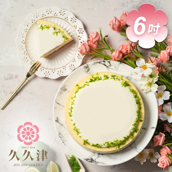 【久久津乳酪本舖】雪藏莓果乳酪蛋糕6吋｜幸福甜點Taro Fruits Puree Cheesecake(580g/盒 禮盒 不附刀叉盤)