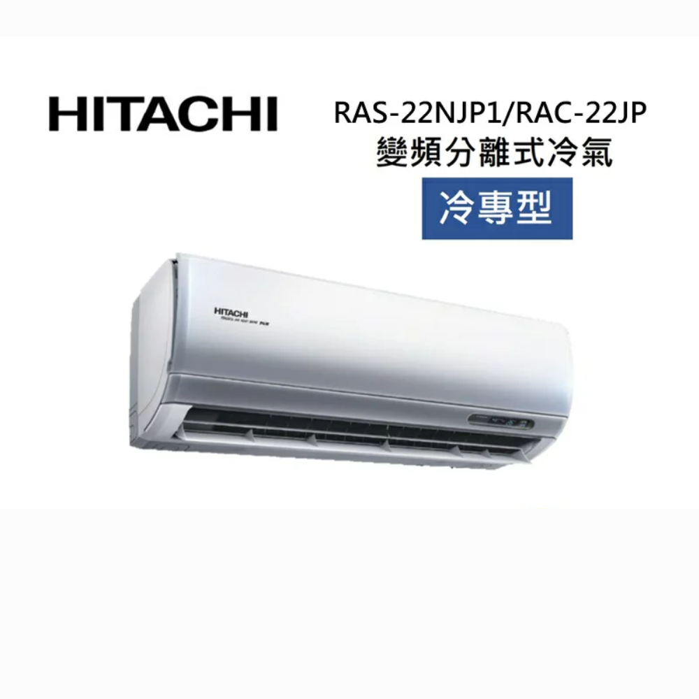 HITACHIのエアコンRAS-D22Gをご紹介します！