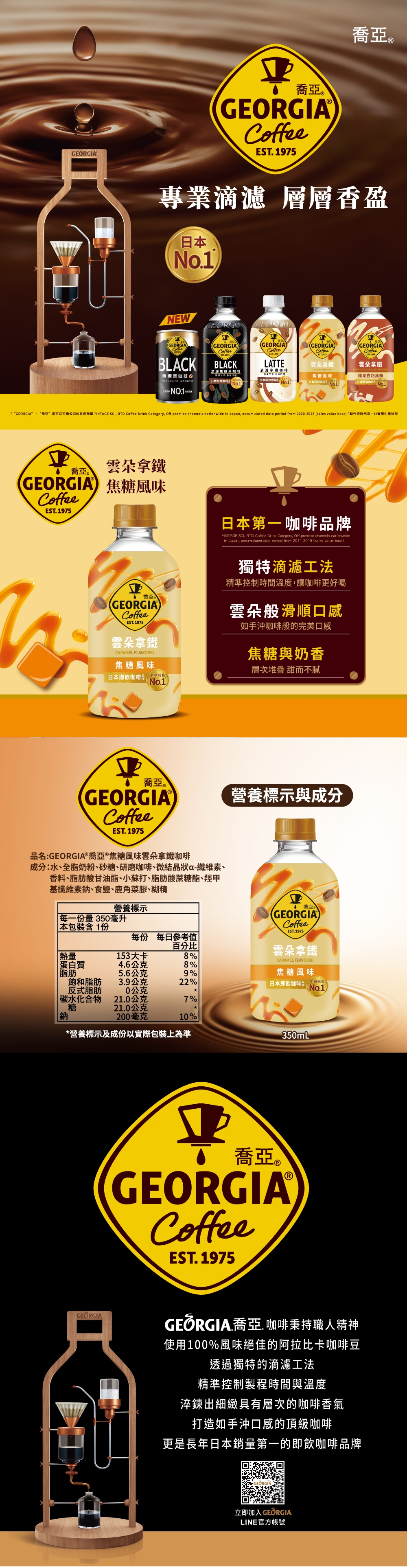 4710018300547內文圖.jpg