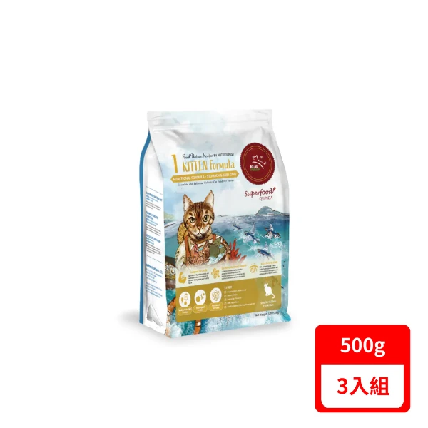 【Real Power 瑞威】天然平衡貓糧1號幼貓 腸胃護膚配方 1.1lbs(500g) (FC1100)(*3入組)