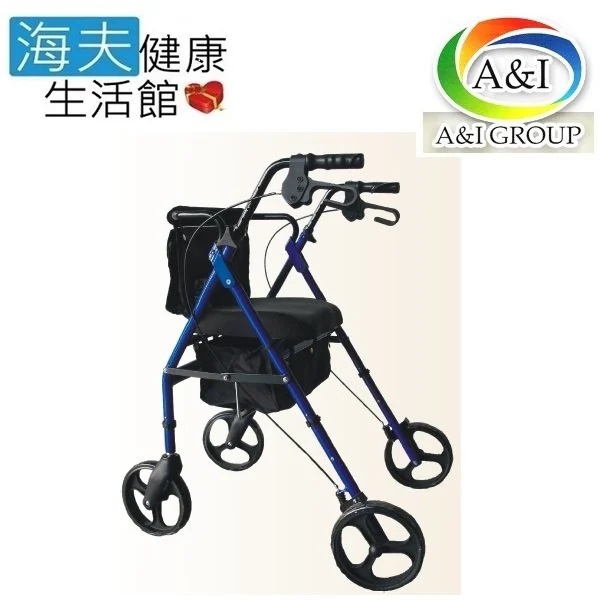 【海夫健康生活館】康復 四輪機械式助行器(未滅菌) 豪華四輪助行車 散步車 購物車(30399)