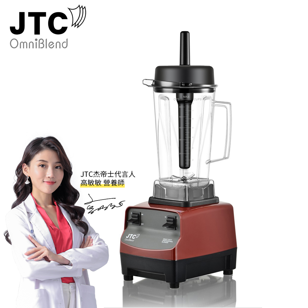 JTC 杰帝士】三匹馬力萬用調理機TM-788黑色(2L經典圓杯) - 全聯全電商
