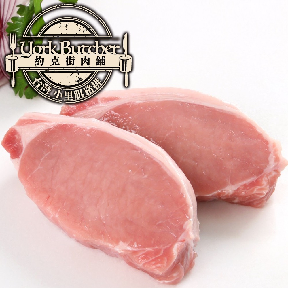 【約克街肉舖】臺灣國產無骨小裡肌豬排2片(80g±10%/片 任選)