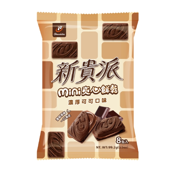 【77】新貴派mini夾心餅乾-濃厚可可口味(99.2g)