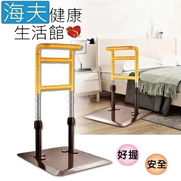 【海夫健康生活館】起身扶手架 L型助力架 床邊扶手 助立臺(ZHCN2125)