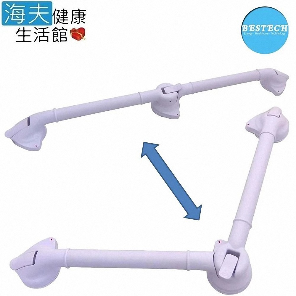 【海夫健康生活館】BESTECH 浴室 安全 防滑 組合式 把手 扶手(UNI850)