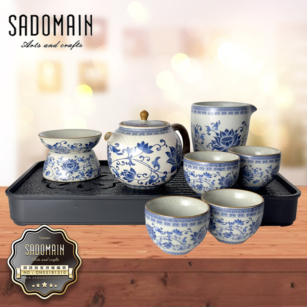 SADOMAIN 仙德曼】 青花茶具旅組(1組) - 全聯全電商