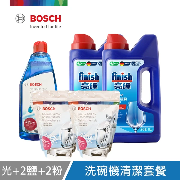 【BOSCH 博世】洗碗機專用耗材(洗碗粉2罐 軟化鹽2包 光潔劑)