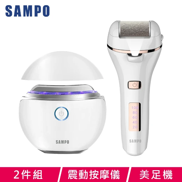 【SAMPO 聲寶】美容儀+美足機超值組(母親節超值優惠)((FY-Z2401DL+HJ-Z2005FL))