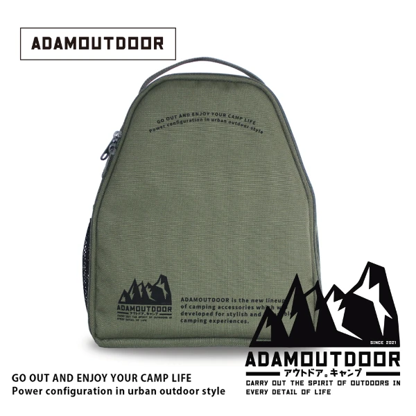 【ADAMOUTDOOR】輪座專用收納包(- 綠色-ADBG-002ECR-G)