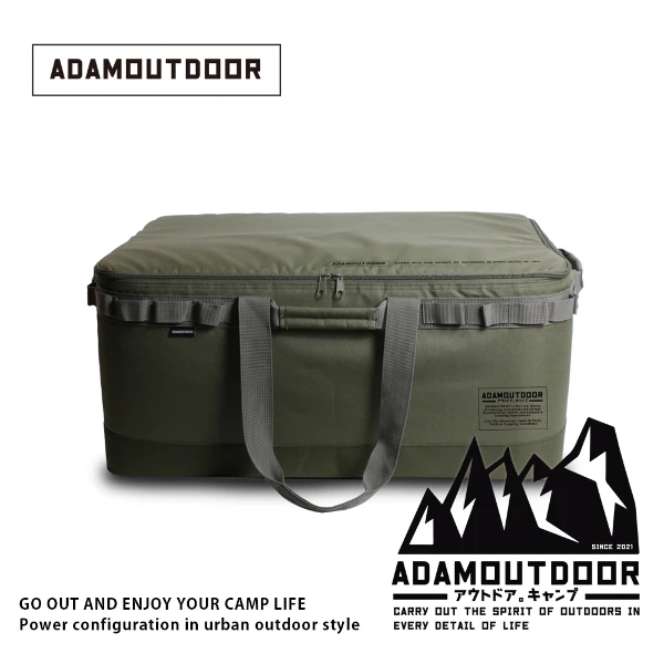 【ADAMOUTDOOR】大型戰術收納包(-綠色-ADBG-003CGL-G)