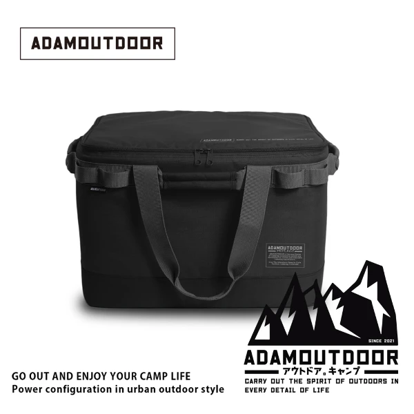 【ADAMOUTDOOR】中型戰術收納包(-黑色-ADBG-003CGM-BK)