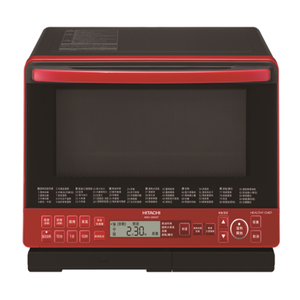 大特価‼️ オーブンレンジ 日立　電子レンジ 2020年製　良品！S8X MRO-S8C-W-300x300.jpg