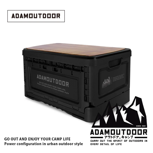 【ADAMOUTDOOR】竹板戶外野戰收納箱(-黑色- ADST-FOLD1-BK)