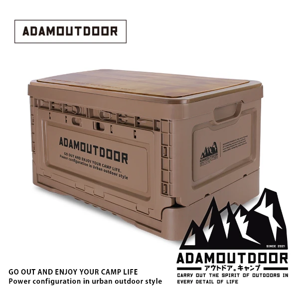 【ADAMOUTDOOR】竹板戶外野戰收納箱(-沙色- ADST-FOLD1-S)