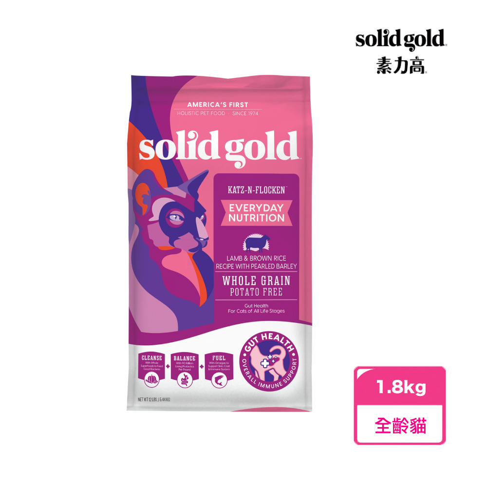 【Solid gold 素力高】全穀 全齡貓 什錦羊肉 (1.8kg)