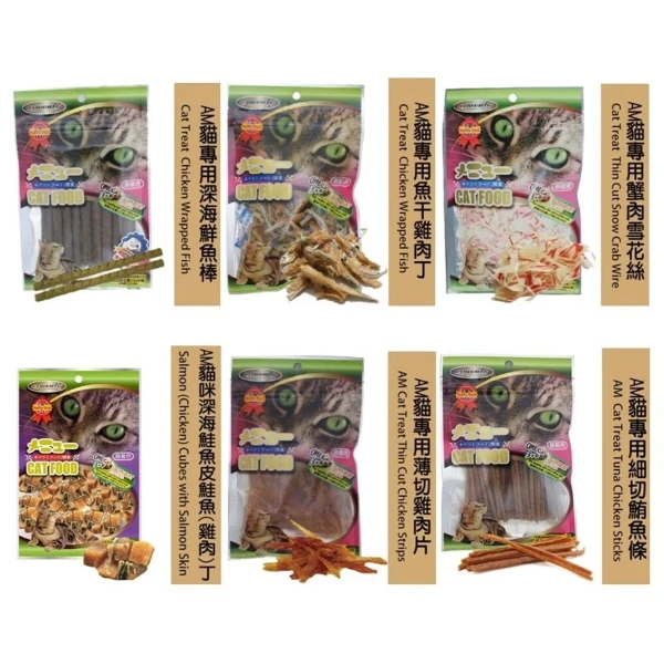 【A Star】貓專用零食45g~60g x10包 貓咪零食 貓零食 寵物零食(貓零食 寵物零食)