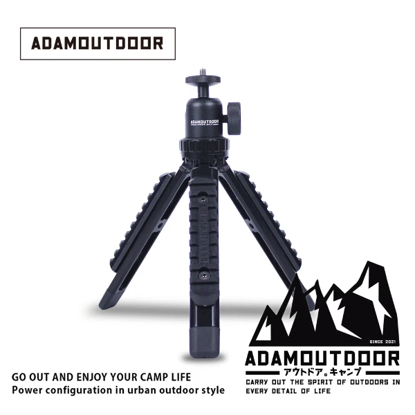 【ADAMOUTDOOR】風格戰術三腳架雲台套組(-黑色- ADTP-STAND01-BK)