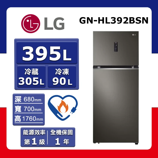 【LG 樂金】395L《變頻-雙門》智慧冰箱GN-HL392BSN(星夜黑)(★含基本運送(偏遠另計)+拆箱定位+回收舊機)