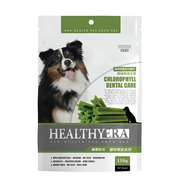 【健康紀元】犬用 潔牙骨 葉綠素(150g)