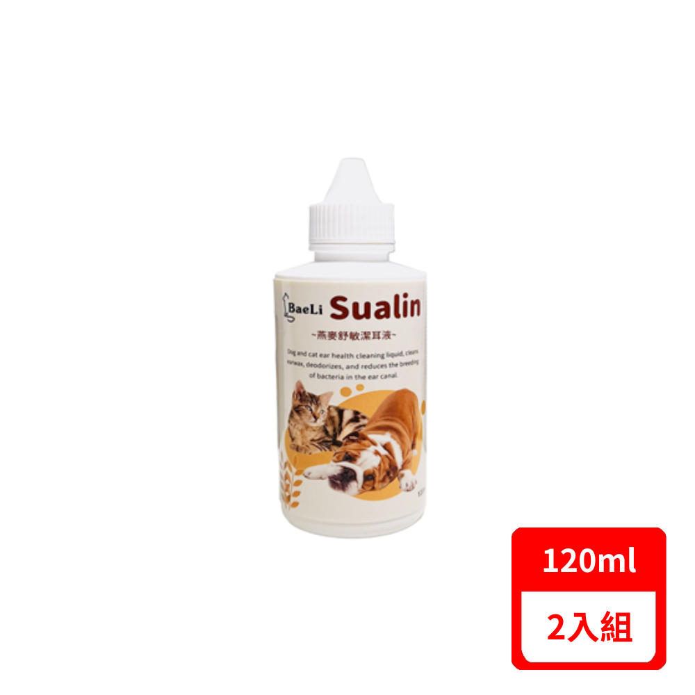 【BaeLi 百粒】舒耳靈燕麥舒敏潔耳液 120ml 犬貓適用(*2入組 (下單數量2+贈神仙磚一個))