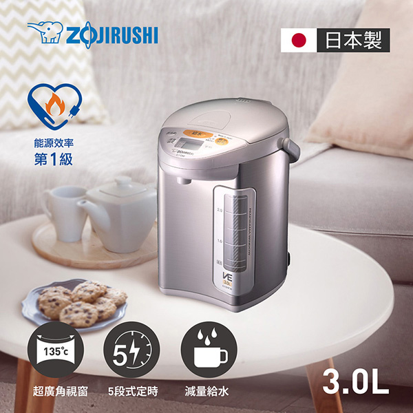 【ZOJIRUSHI 象印】3L電動熱水瓶(CV-DKF30)
