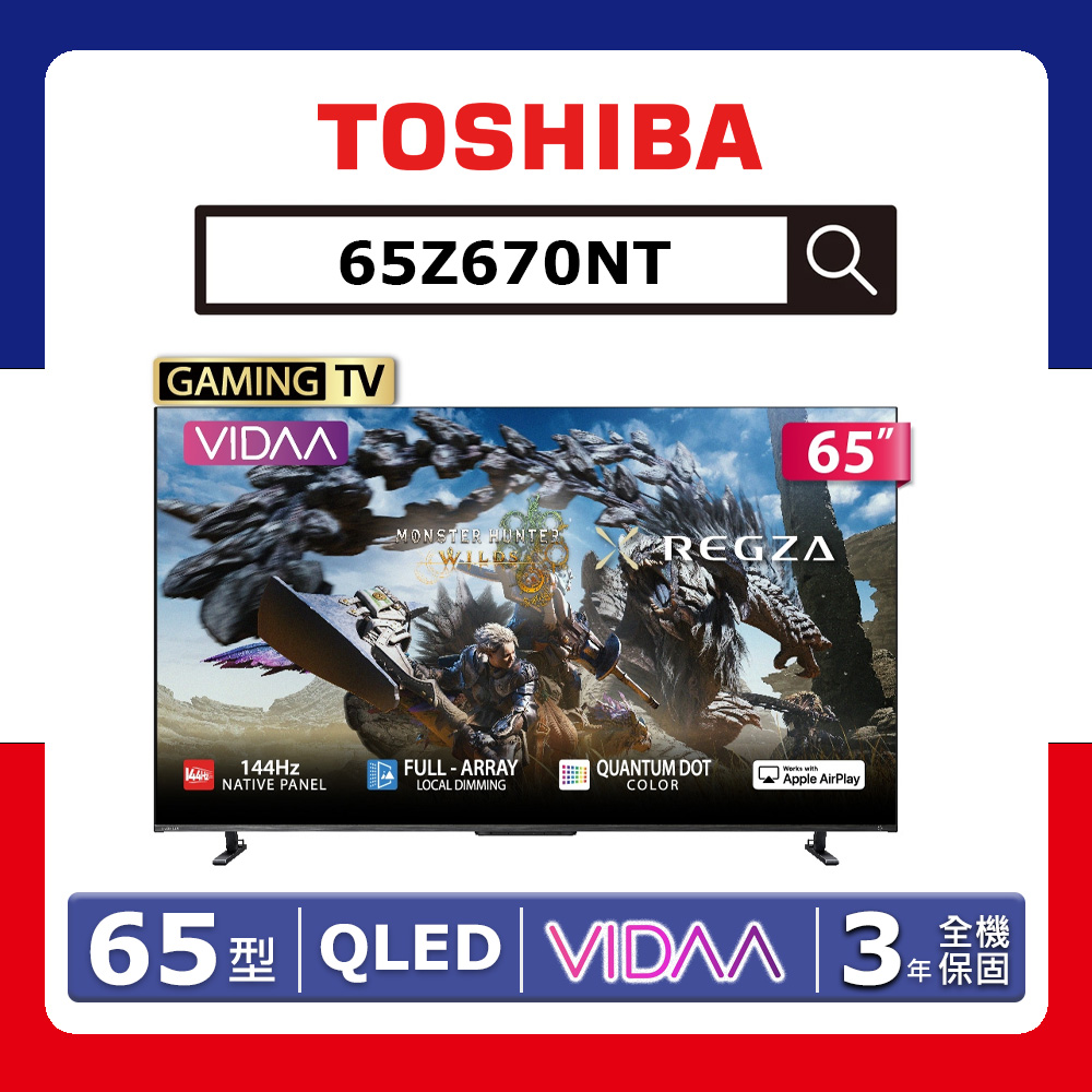 TOSHIBA 東芝】65型《QLED》REGZA 4K智慧顯示器65Z670NT【送HDMI線