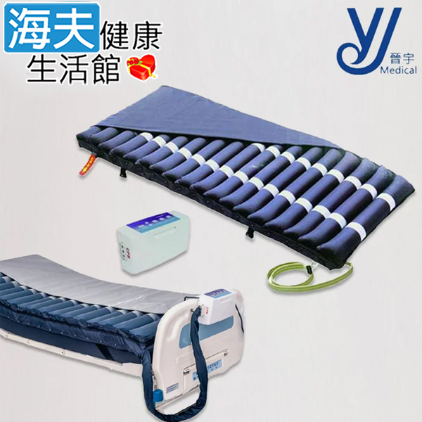 【海夫健康生活館】柏倫 交替式壓力氣墊床(未滅菌) PU氣墊床 圓管(JY-0051-1)(49524)