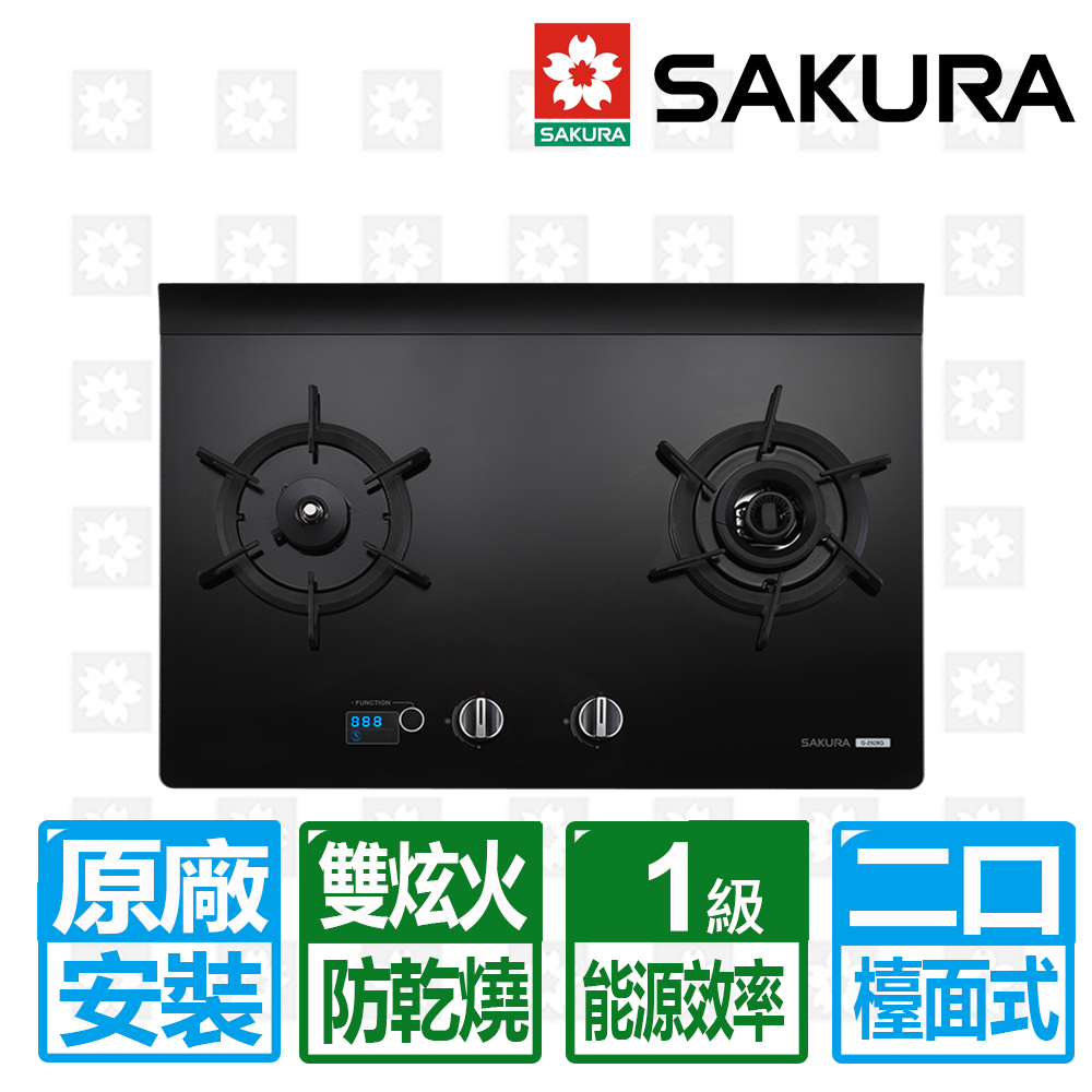 【SAKURA 櫻花】一級智慧雙炫火二口玻璃檯面爐(G2928G 原廠保固服務 基本安裝)