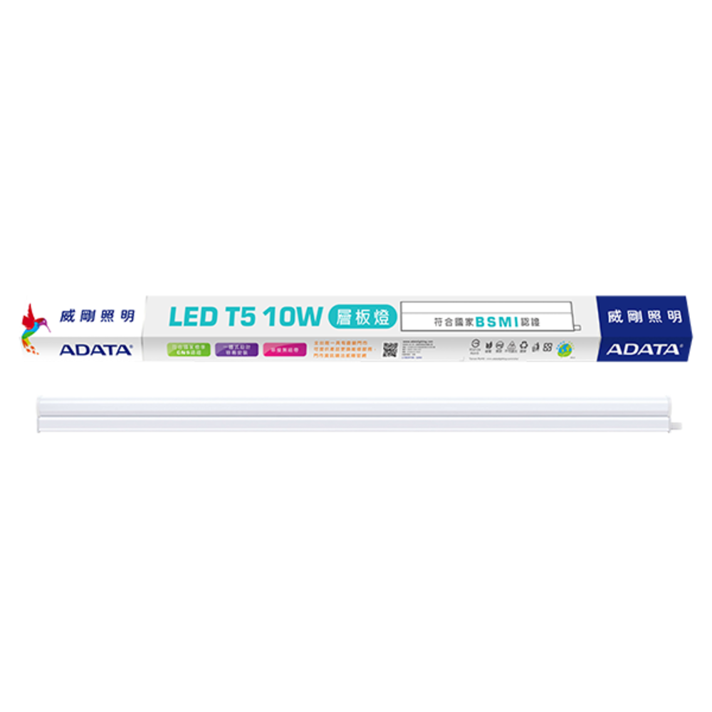 【ADATA 威剛】LED T5 10W層板燈-黃光3000K(1入)