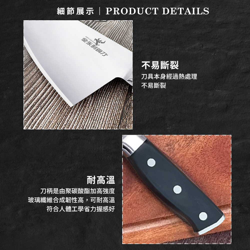 金門金永利】鋼柄系列切刀(B1-2) - 全聯全電商