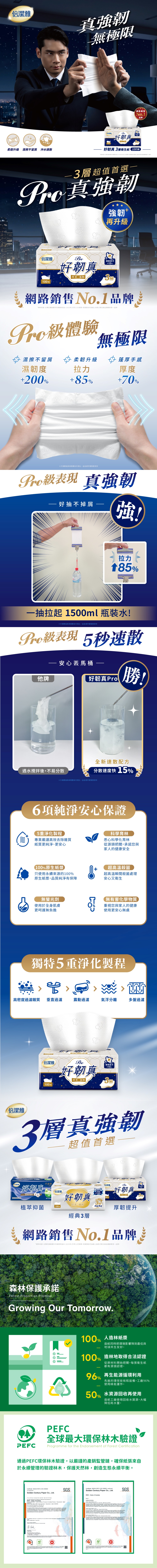 4711033452877內文圖.jpg
