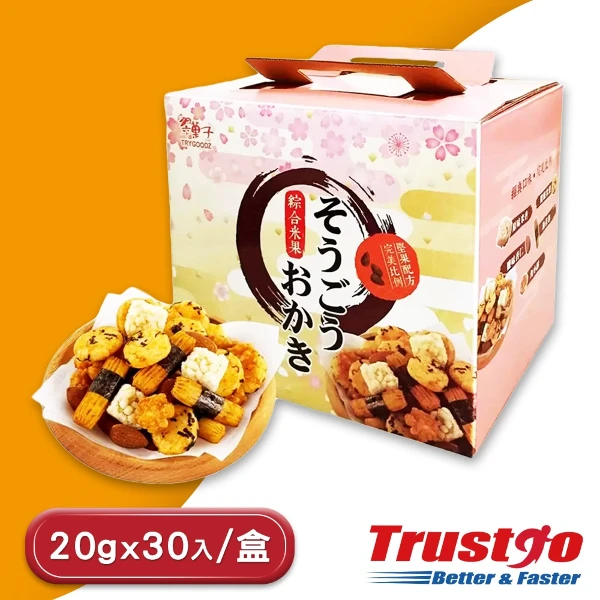 【翠果子】 航空米果綜合禮盒(20g*30入/盒)