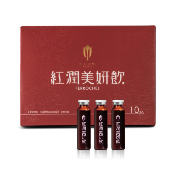 【慕丞生技】紅潤美顏飲(15ml x 10瓶)