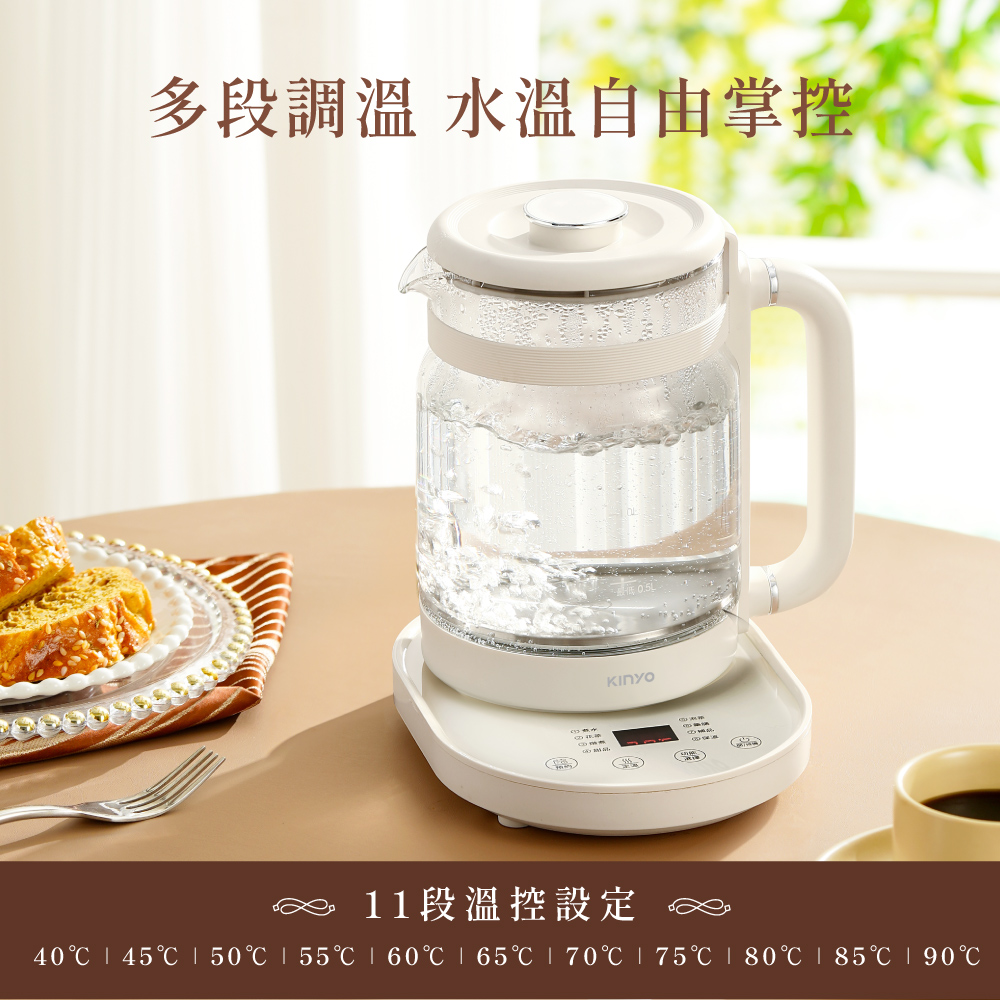 KINYO 耐嘉】智慧燉煮養生壺1.6L(ITHP-2616) - 全聯全電商