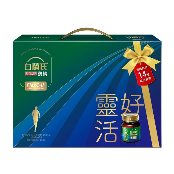 【白蘭氏】白蘭氏關鍵活躍雞精8入禮盒(69ml*8入)