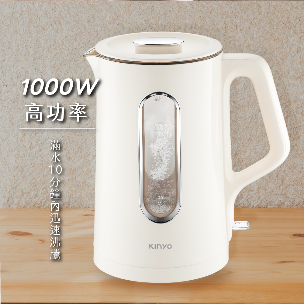 壺 英國名牌Hopewell 1.8L 復古無線電熱水壺KEC-2218(～經典北歐設計