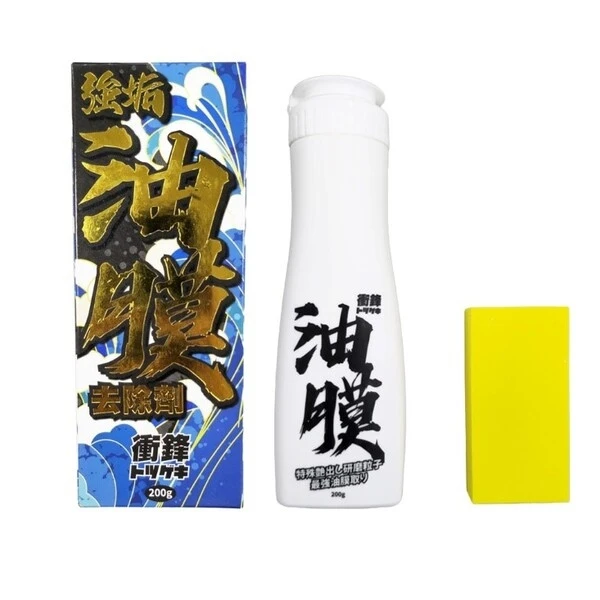 【衝鋒】強垢油膜去除劑(200g)