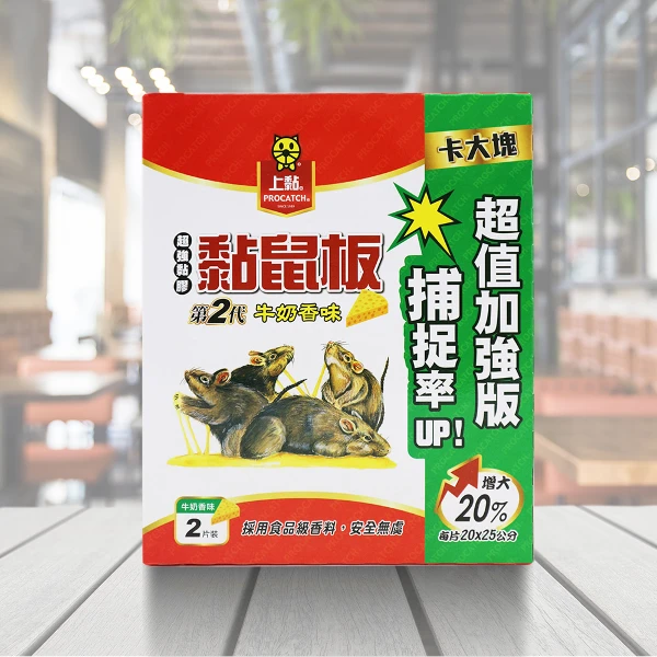 【上黏】二代牛奶香味黏鼠板-中型-2片(6組)