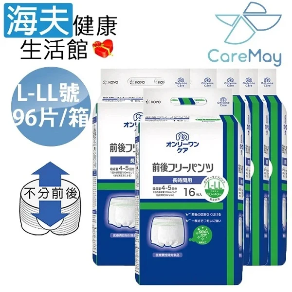 【海夫健康生活館】KOYO光洋 成人用復健褲 L-LL號(96片/箱)