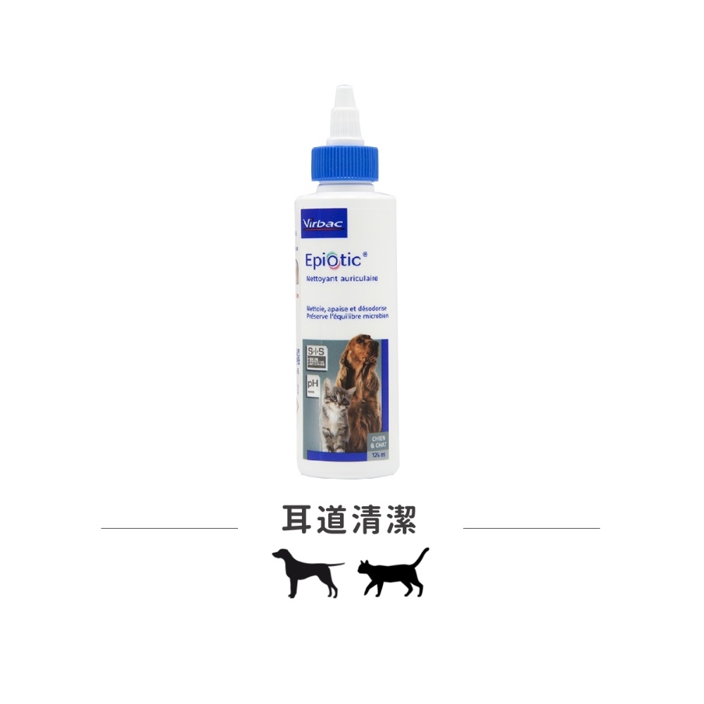 Virbac EPIOTIC 耳ケア用品 250ml　2本 エピオティック 250ml2本 ストア Virbac EPIOTIC 耳ケア用品 250ml 2本