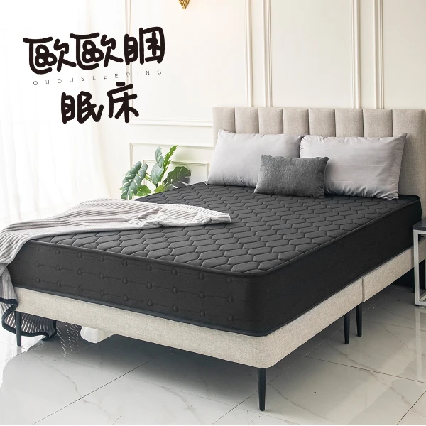 【obis】歐歐睏眠床(竹炭記憶棉+石墨烯加厚舒柔布)(雙人5尺)