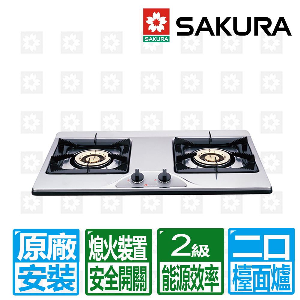 【SAKURA 櫻花】歐式二口檯面爐 (G-252K 原廠保固服務 基本安裝)