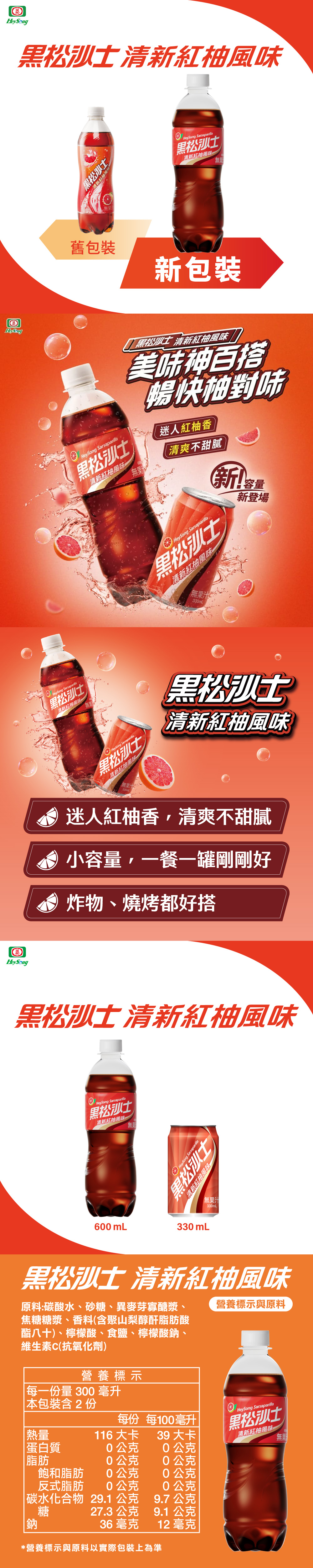 4710154011871內文圖.png