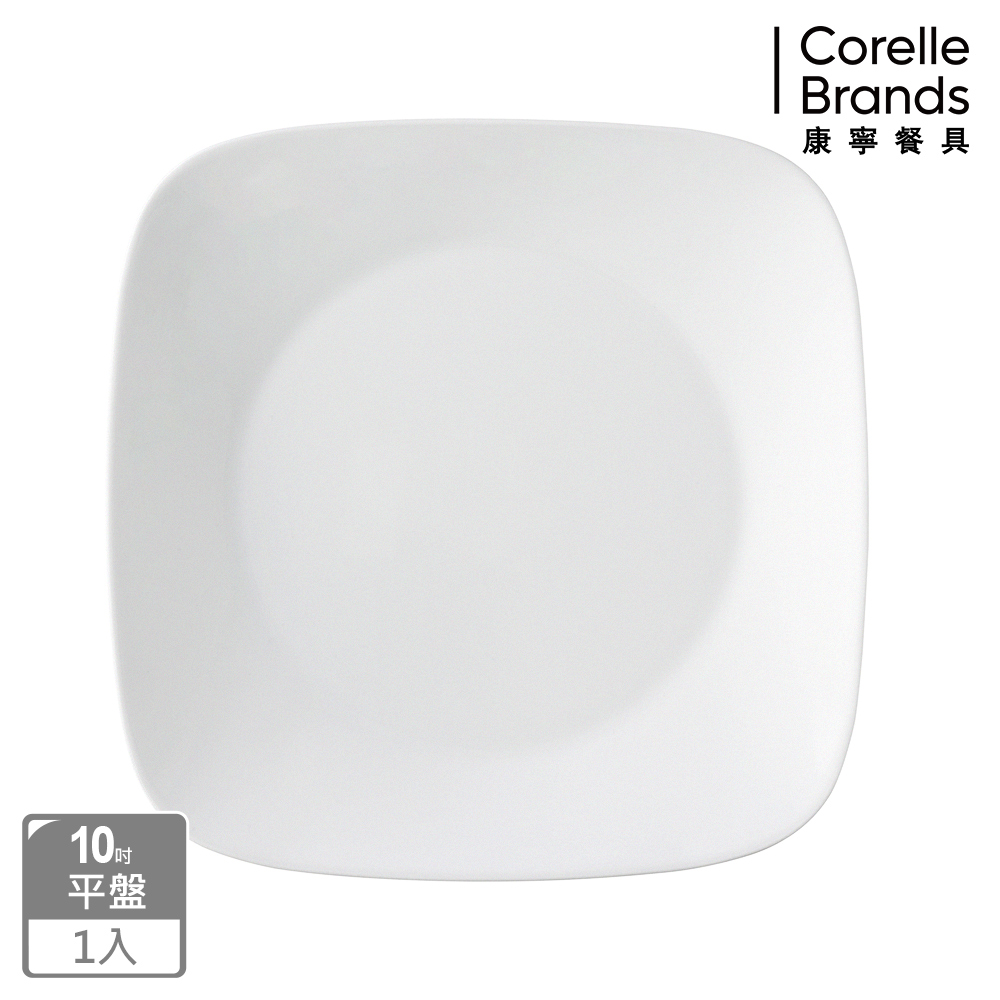 【CorelleBrands 康寧餐具】純白方型10吋晚餐盤(CRE-2213-N)