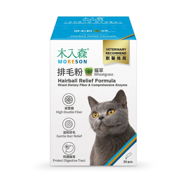 【MORESON 木入森】貓咪排毛粉 貓草 化毛膏 除毛球(30包/盒)